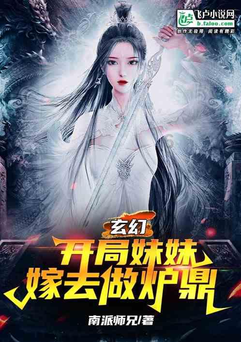 海北举办2024年冰雪嘉年华活动