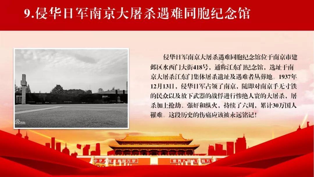 县人大机关党支部召开主题教育专题组织生活会暨民主评议党员会议