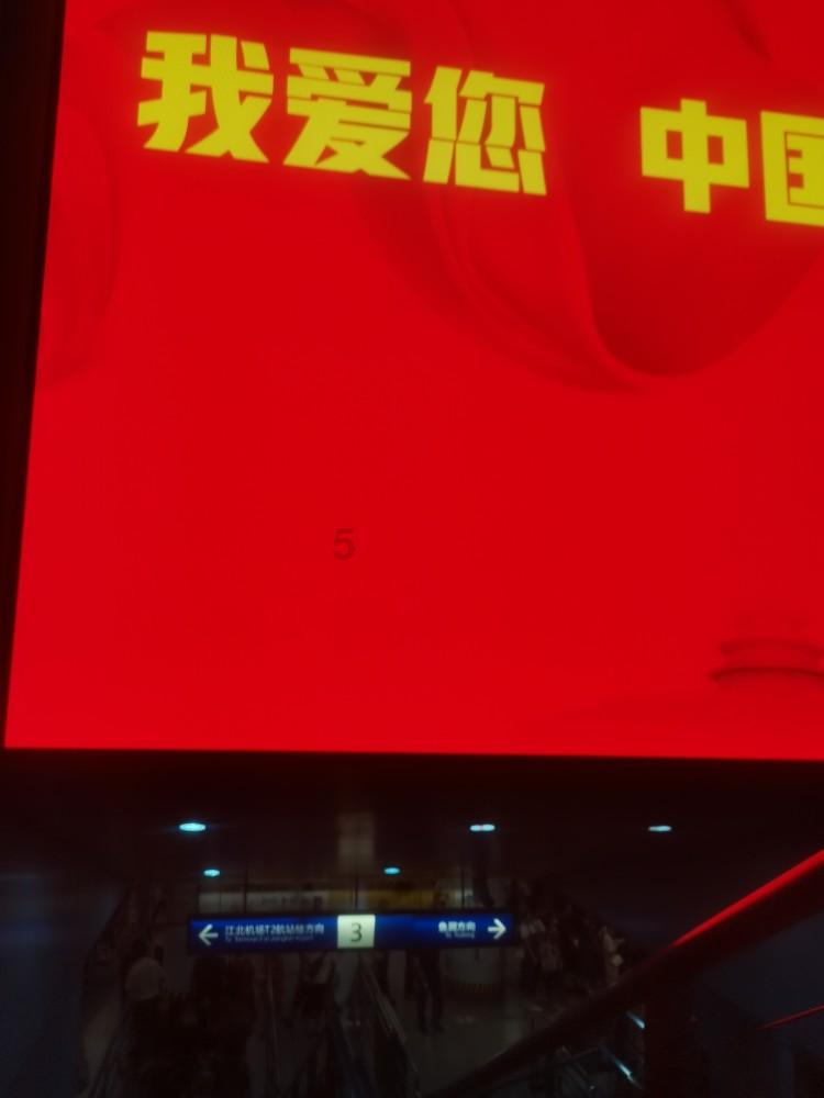 银川市文化旅游广电系统召开2023年度党组织书记述责述廉、抓基层党建述职评议会
