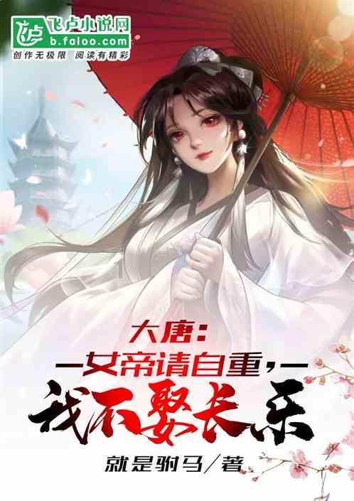 一百年之后