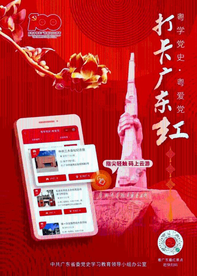 决战！平安京